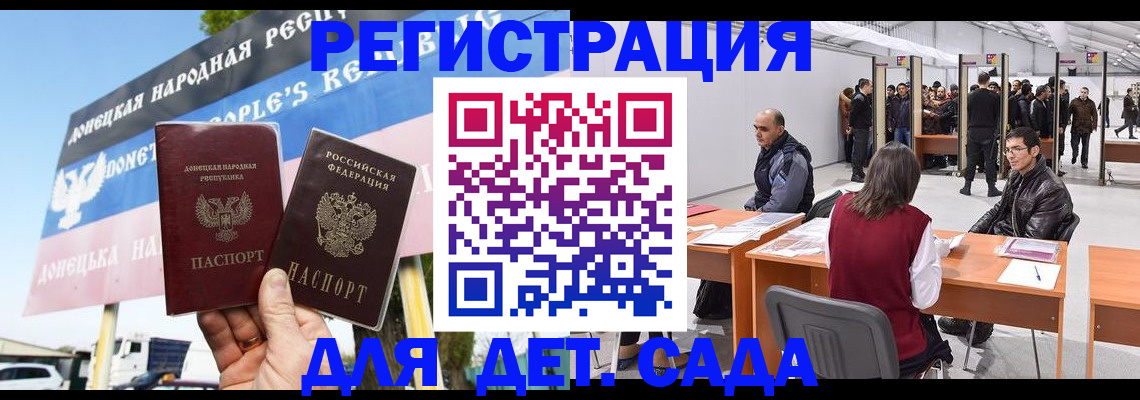 временная регистрация недорого в Свирске